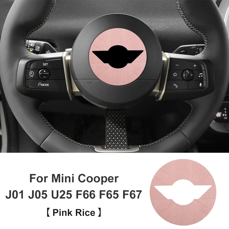 Suede Steering Wheel Center Cover Trim Sticker - Premium Car Accessory