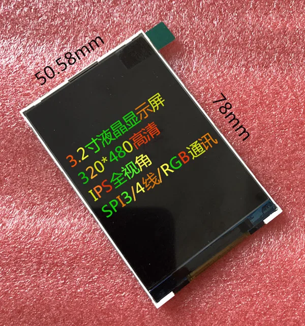 IPS 3.2 inch 45PIN HD TFT LCD Color Screen HX8357A Drive IC RGB 18Bit+ SPI Interface 320*480