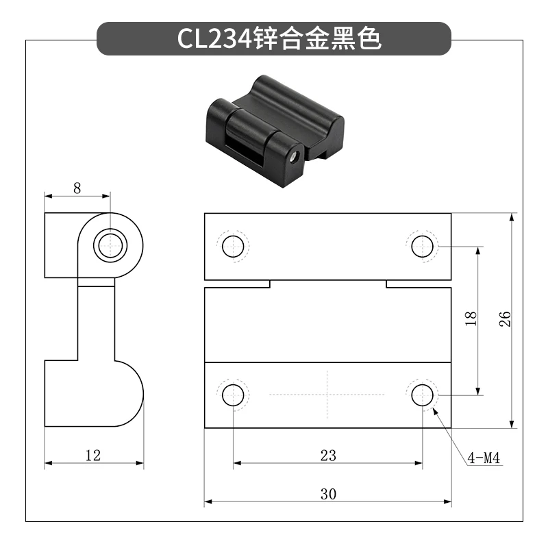 Factory Sold Stainless Steel Hinge Distribution Box Door Hinge CL234 Cabinet Zinc Alloy Industrial
