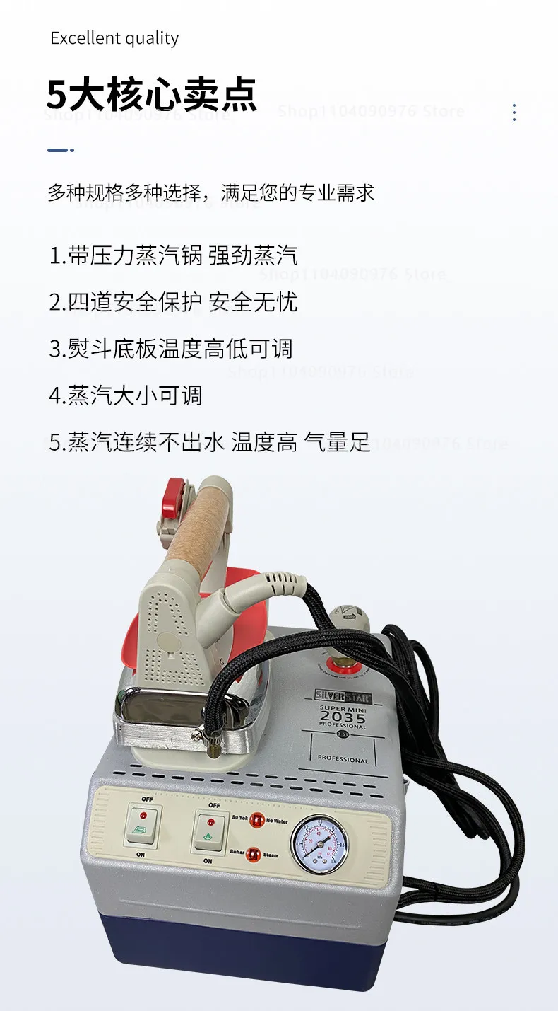 220V/110V Industrial Pressure Steam Iron with Boiler System High Power Professi