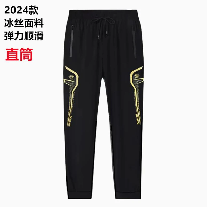 New SUNLINE Fishing Pants Men's Summer Ultra-thin Ice silk Breathable Quick-Drying Fishing Trousers Outdoor Sports Pants men fishing pants