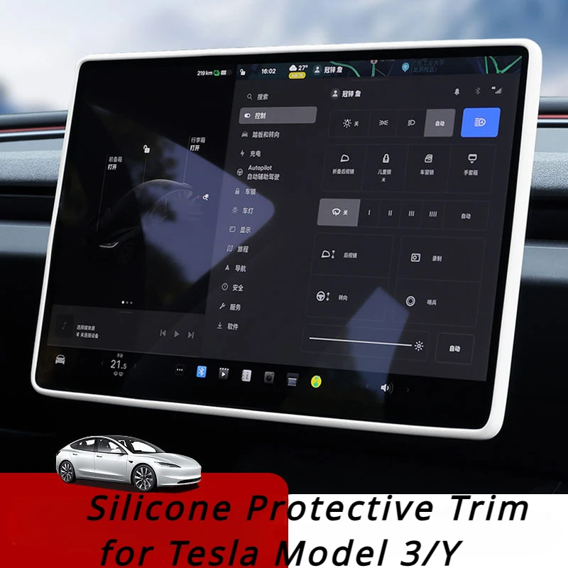 

Screen Protector for Tesla Model 3 Y 2023 GPS Screen Frame Cover Silicone Central Control Screen Navigation Protector Trim Strip