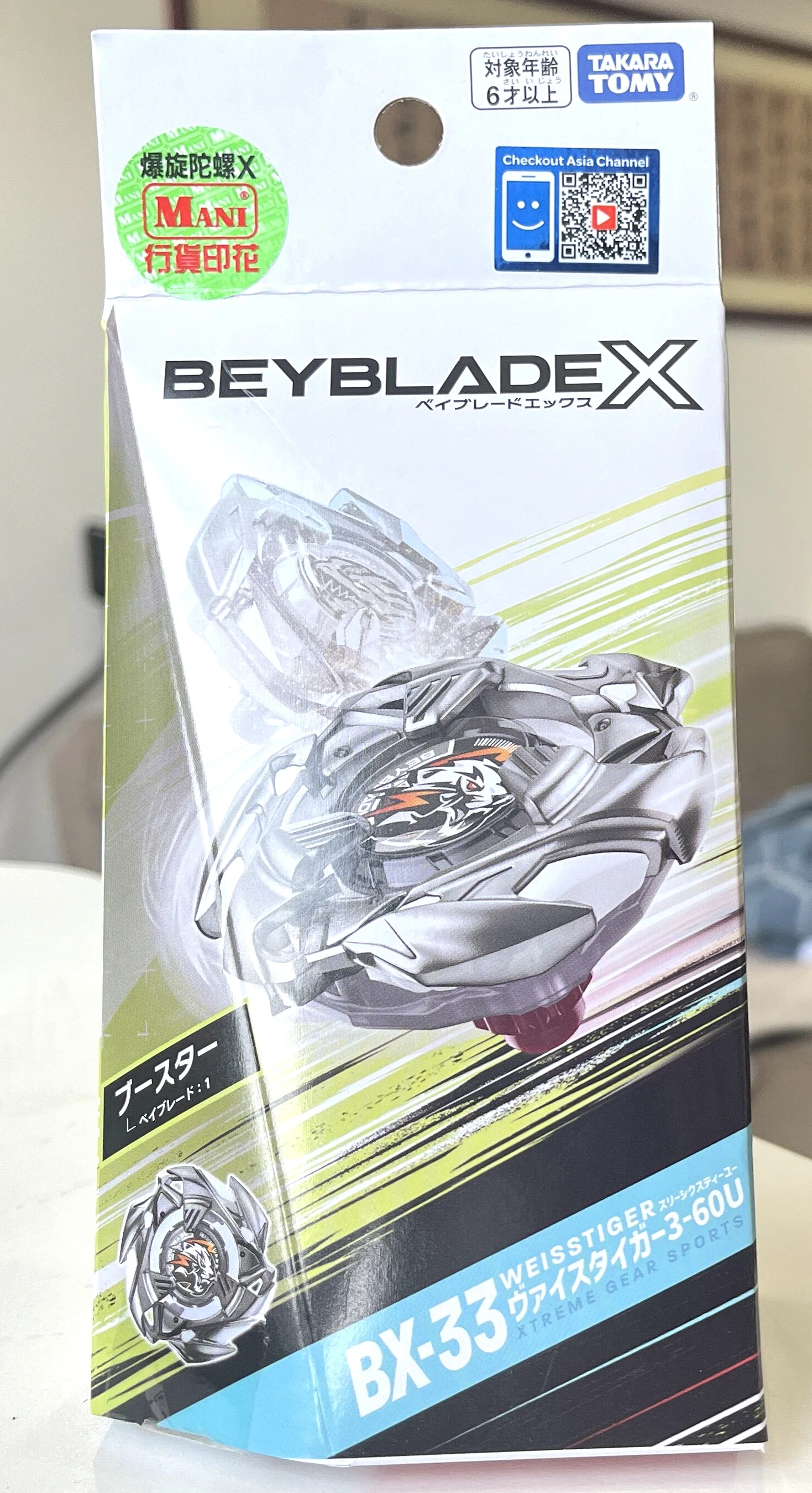 

Оригинальный takara tomy beyblade BX-33 X Booster Weiss Tiger 3-60U