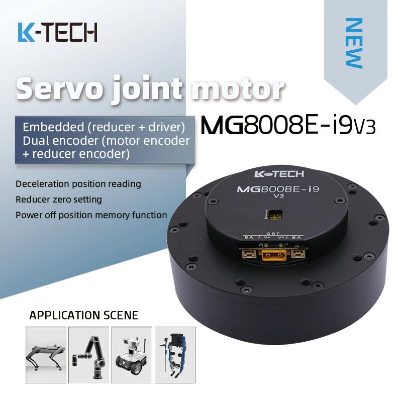 MG8008E-i9v3 BLDC 플라네레이 감속기, 기계식 암 로봇 AGV 자동차..