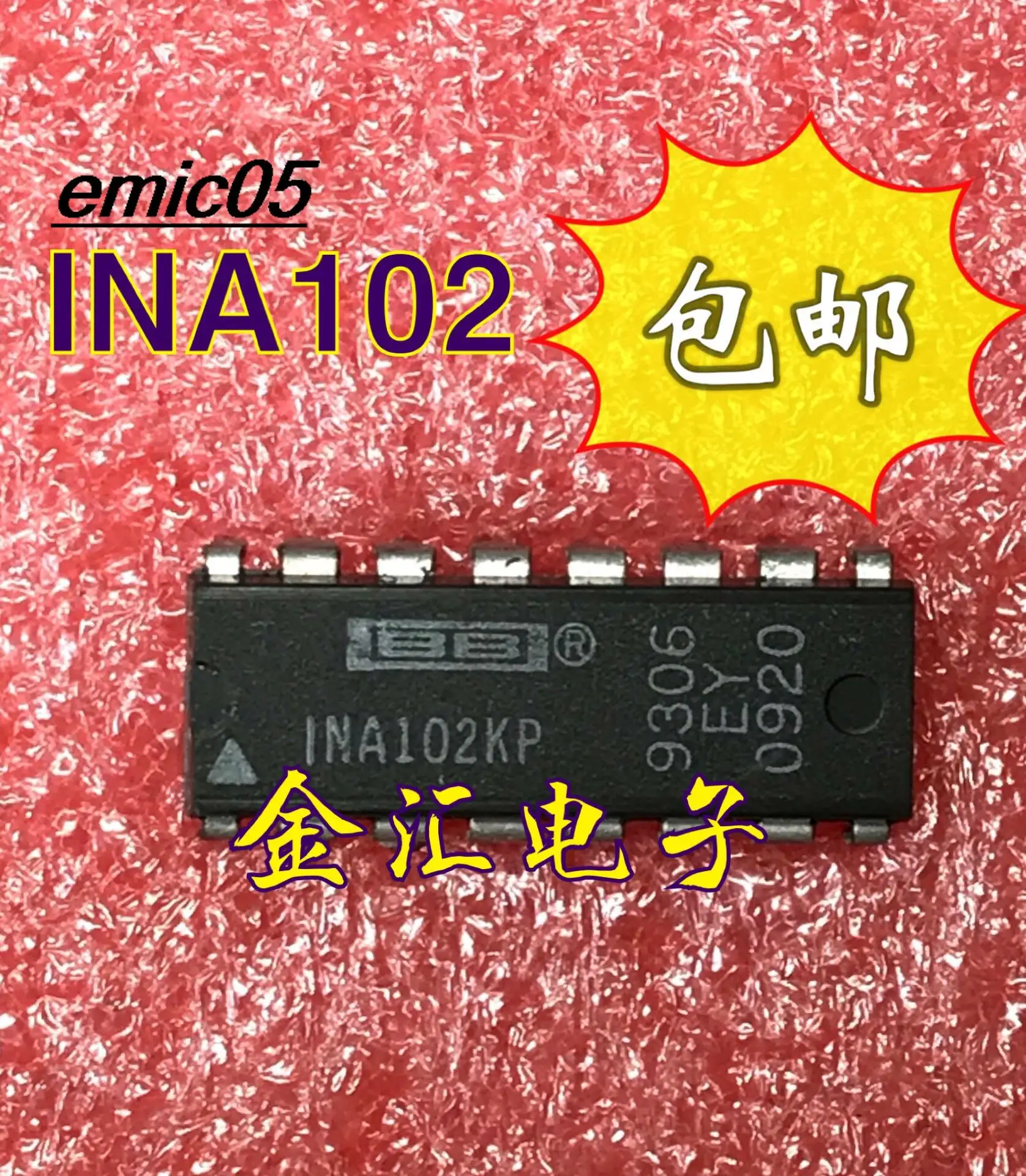 

Original stock INA102KP