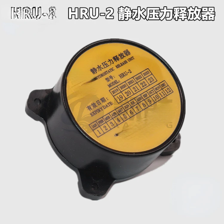 

HRU-2 Hydrostatic Pressure Releaser for Position Indicator SEP-406 Vep8 CCS Certificate