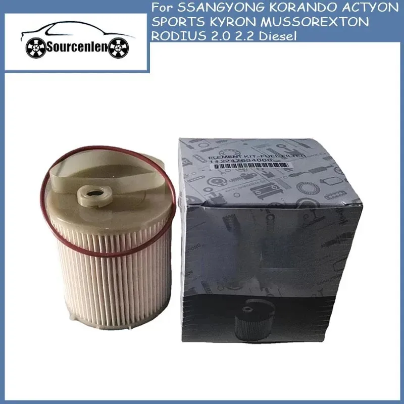 쌍용 디젤 연료 필터, KYRON MUSSO REXTON RODIUS 2.0 2.2 디젤 엔진 2247634000 K2247034000 
