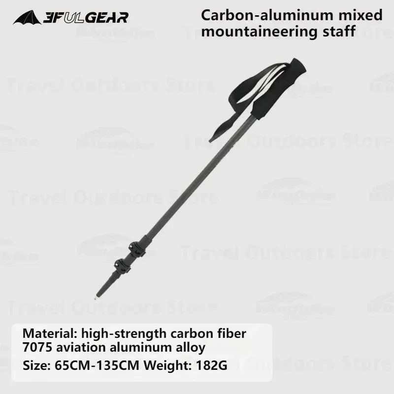 Carbon Aluminum 1PCS