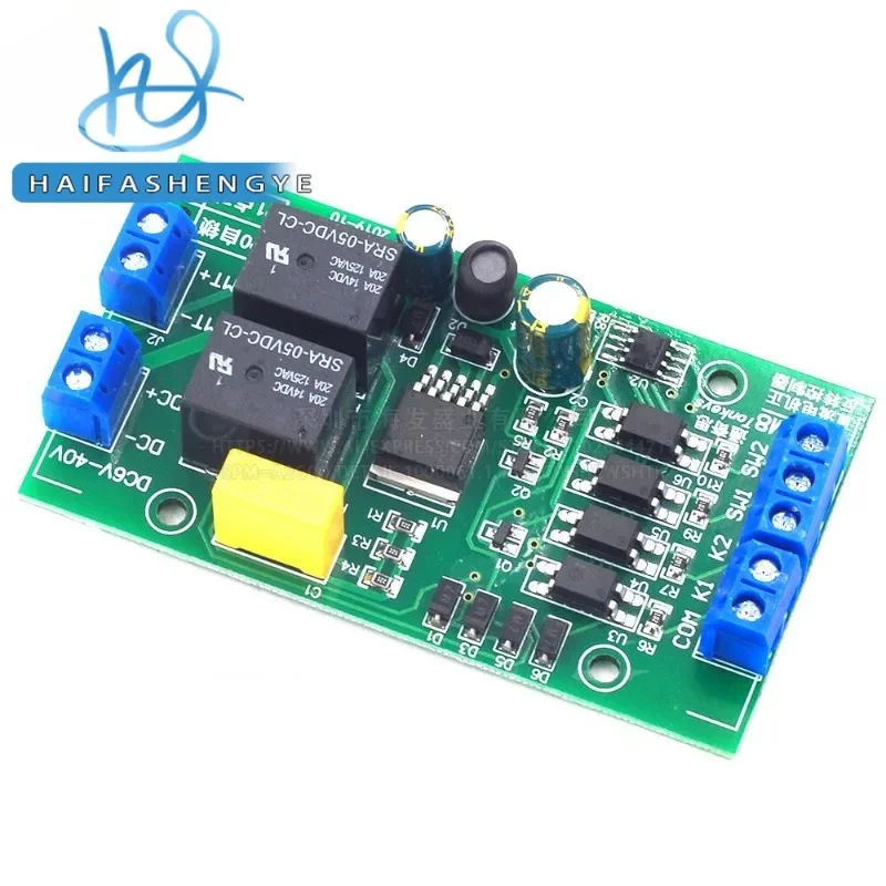 DC Motor Forward and Reverse Controller 20A High Current with Limit Relay Driver Lifting Control Board P0 DC 6V 12V 24V for Brushless Electric Wrench