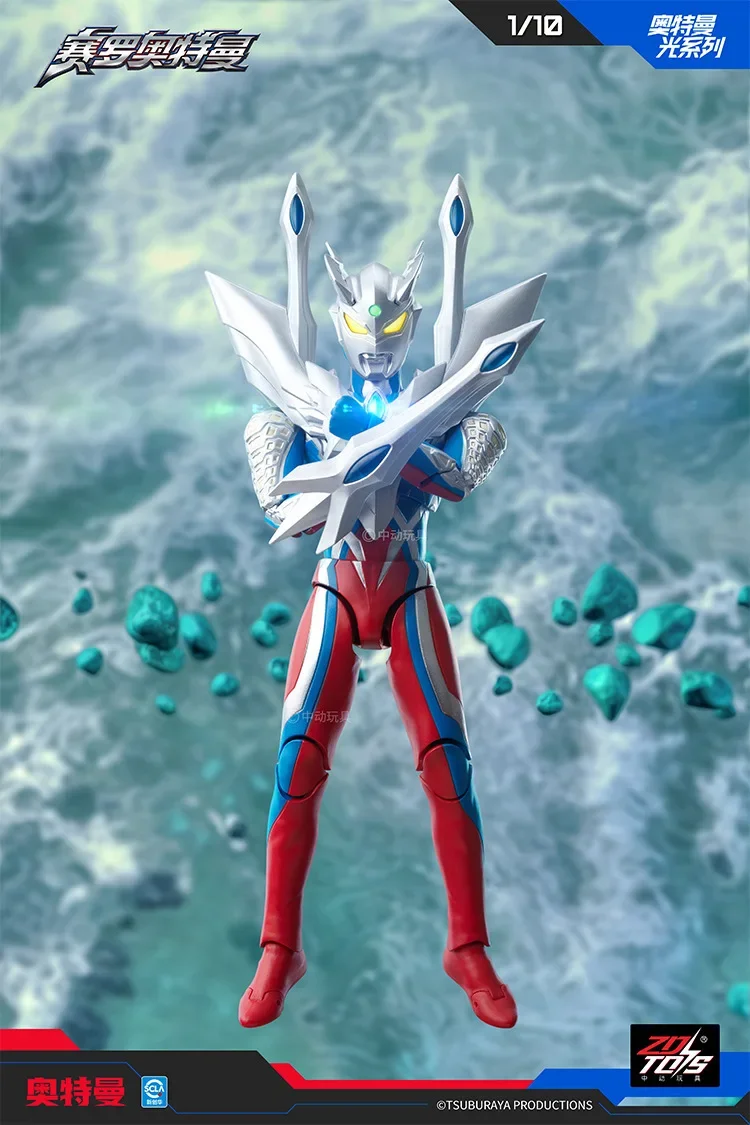 S2b086a8d74964fe8af8bb89b3ee01ed5g - Ultraman Shop