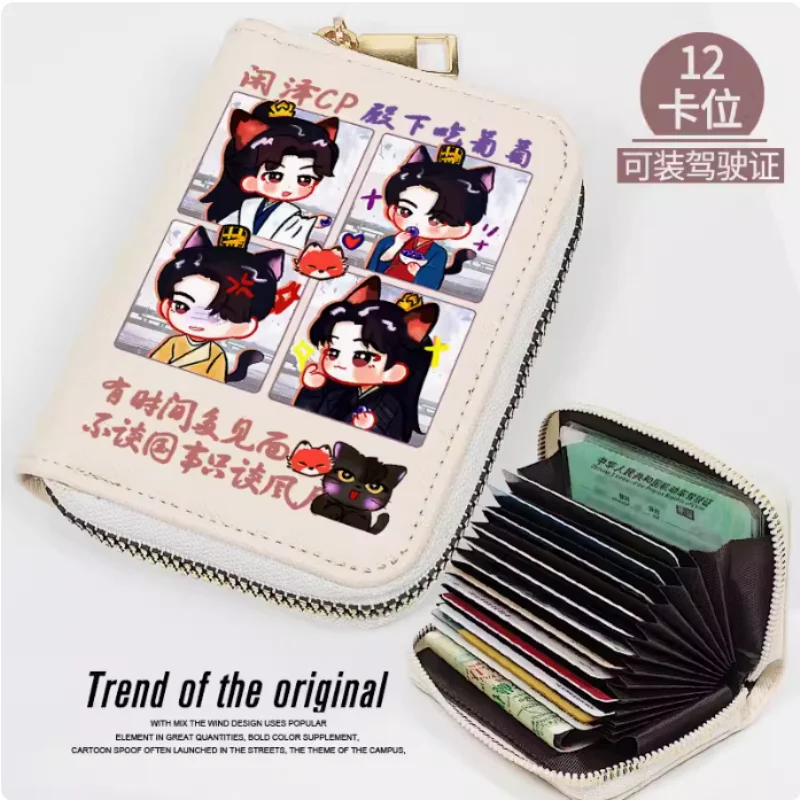 Anime Qing Yu Nian Fashion Wallet PU Purse Card Coin Zipper Cash Holder Bag Cosplay Gift B1632