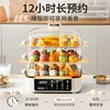 Electric steamer household four-layer large-capacity multi-function appointment timing new cooking integrated breakfast machine 2