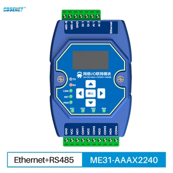 Modbus 게이트웨이 이더넷 I/O 네트워킹 모듈 이더넷 RS485 2DI + 2AI + 4DO CDSENET ME31-AAAX2240 지원 Modbus TCP RTU