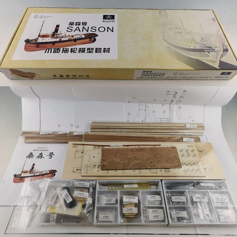 Деревянная лодка SANSON Tugboat с лазерной резкой в масштабе 1:50, деревянная модель, точная сборка (art.: 3920c5daa44fa) - 3920c5daa44fa