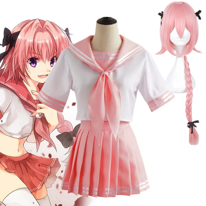 Аниме Fate Apocrypha Astolfo Косплей костюмы японские студентки школьная Униформа