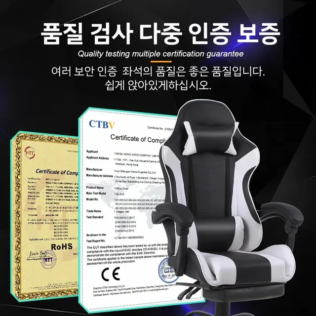 게임과 편안함, 모두의 안주: 인체공학적 게임용 의자