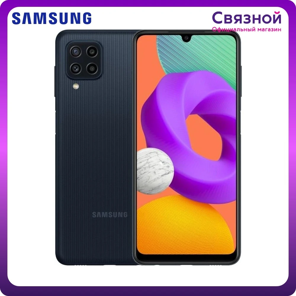 Смартфон Samsung Galaxy M22 4/128GB | Мобильные телефоны и аксессуары