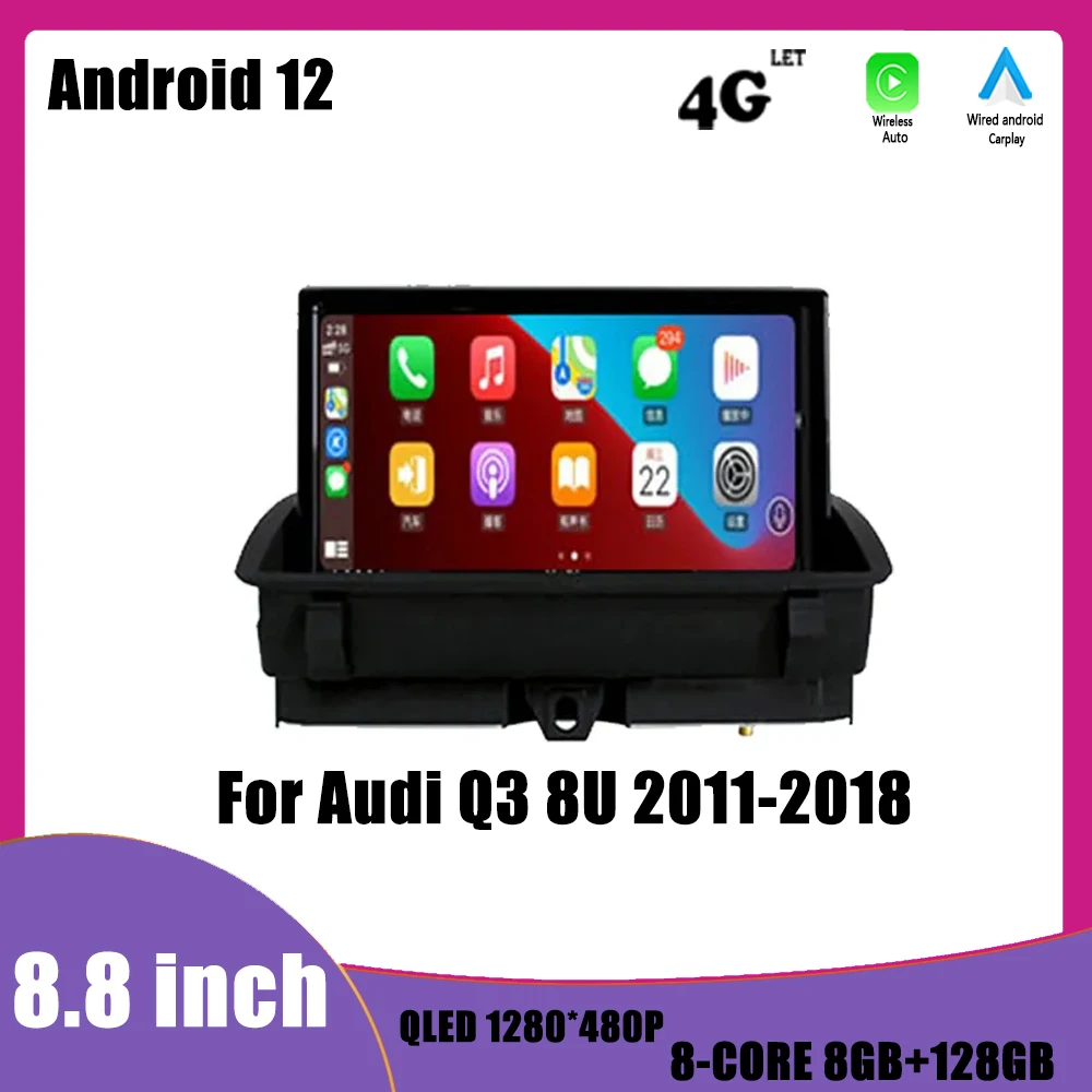 

Автомобильная Мультимедийная система для Audi Q3 8U, 8,8 дюйма, Android 12, GPS, DSP, Carplay, Wi-Fi, радио, навигация, для Audi Q3 8U 2011-2018
