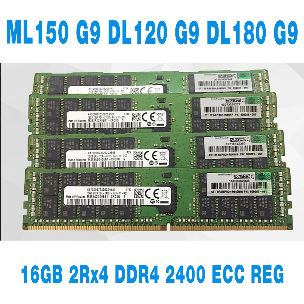 HP 16G 16GB 2Rx4 DDR4 2400 ECC REG 서버 메모리, 빠른 배송..