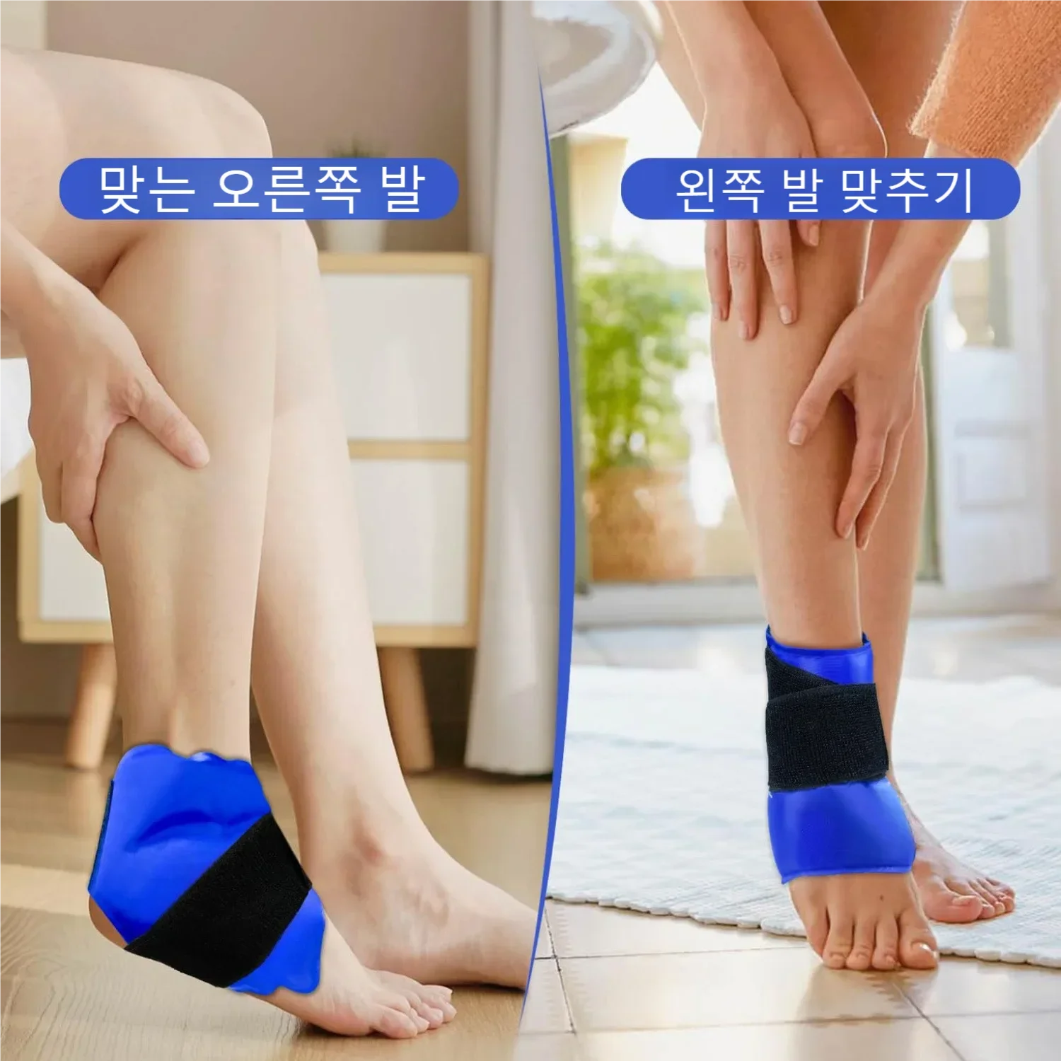Ankle Ice Pack Wrap Ice Pack Reusable Cold Pack Wrap Hot Cold Compress  360° Wrap Design Physical Cooling Foot Care Tools