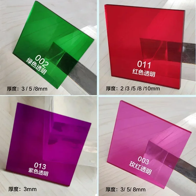 Thickness 3mm colourful Translucence Acrylic Sheets PMMA Plexiglass Tinted Plate Color Plastic Board for Signs Display Projects