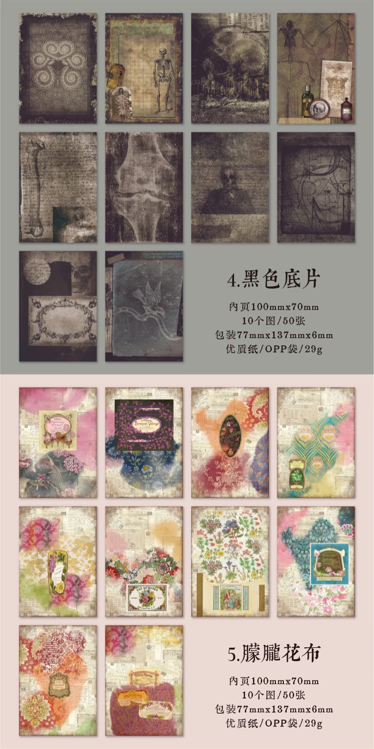 JIANQI 50pcs/pack Witchcraft experiment Materials Paper Decorative Diy Diary Album Scrapbooking material junk journal supplies