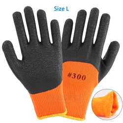 Winter Waterproof Thermal Work Gloves - Anti-Skid Latex Rubber (Finger Coated L)