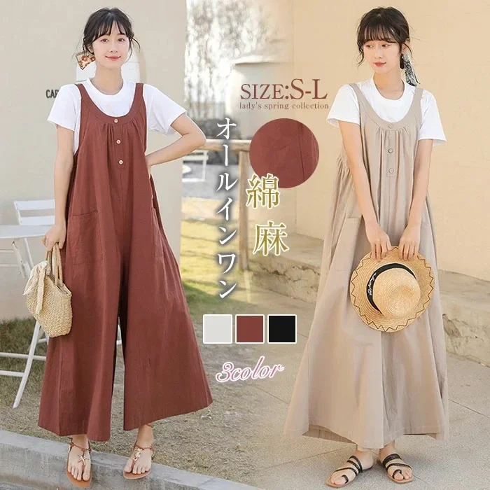 

2024 summer new Korean version of leisure all-match age-reducing cotton and hemp long wide-leg jumpsuit