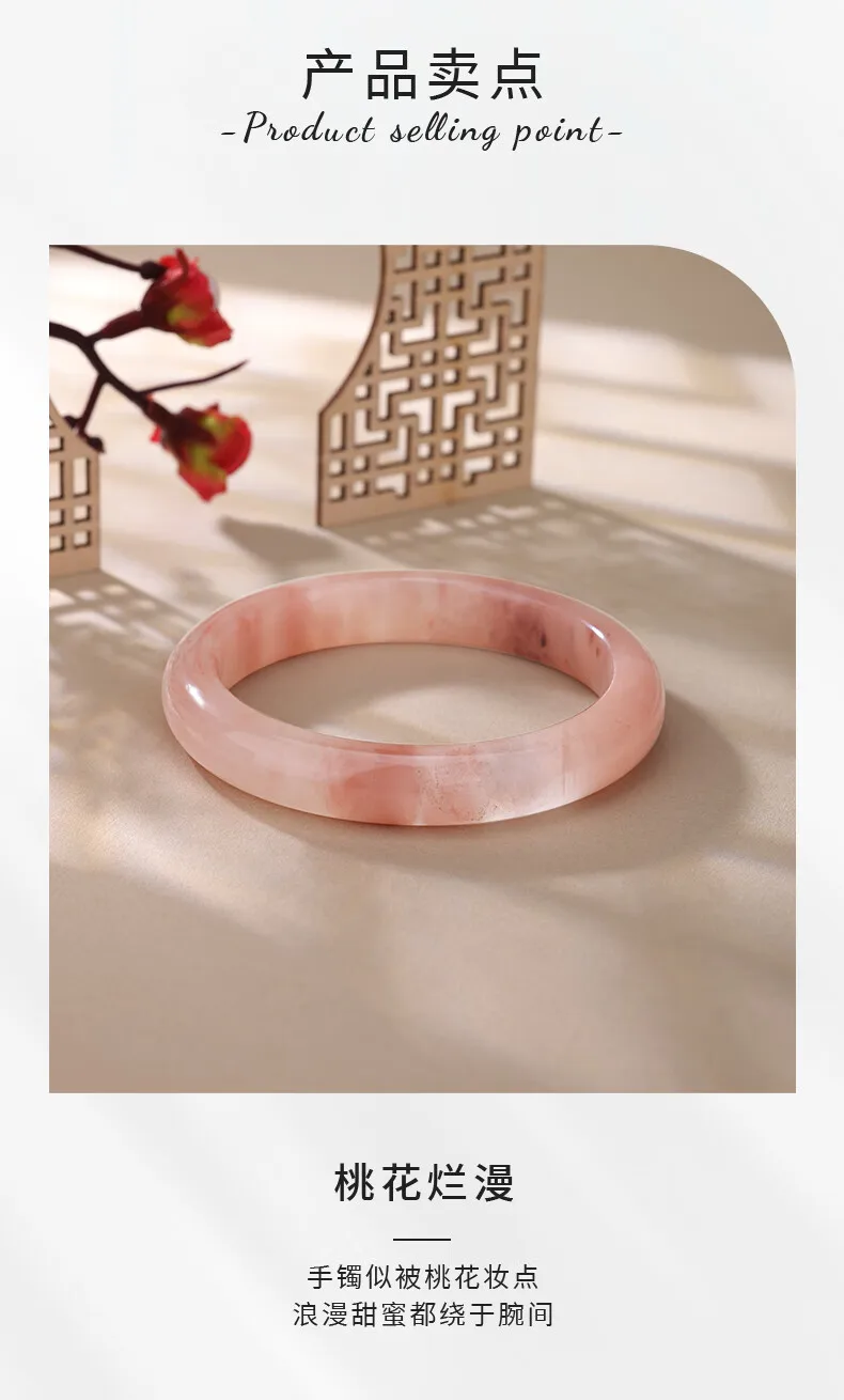 Golden Silk Jade Peach Blossom Brewed Bracelet Half Bracelet Fans Run Away To Give Girlfriend Holiday Gifts