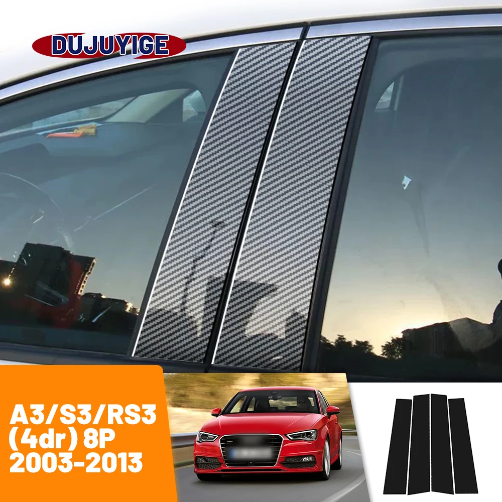 日本製3Dブラックカーボンピラーシール AUDI A3（8P 