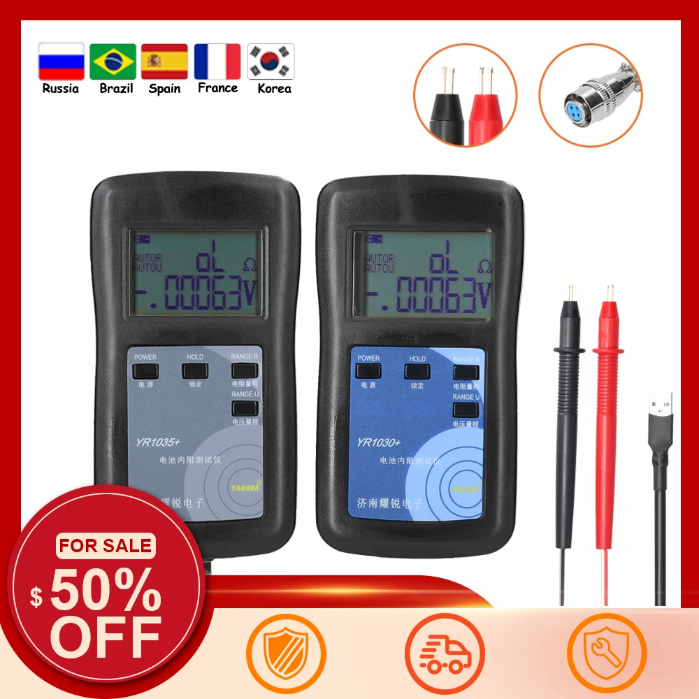 YR1030/YR1035+ Internal Resistance meter High Accurancy Lithium Battery Instrument True 4-wire Internal Resistance Tester resistance tester