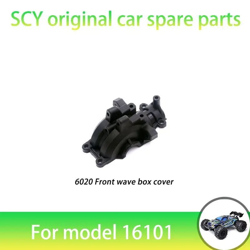 

Оригинальные запасные части для радиоуправляемых автомобилей SCY 16101 1/16, крышка передней волновой коробки 6020, подходит для автомобилей SCY 16101 16101