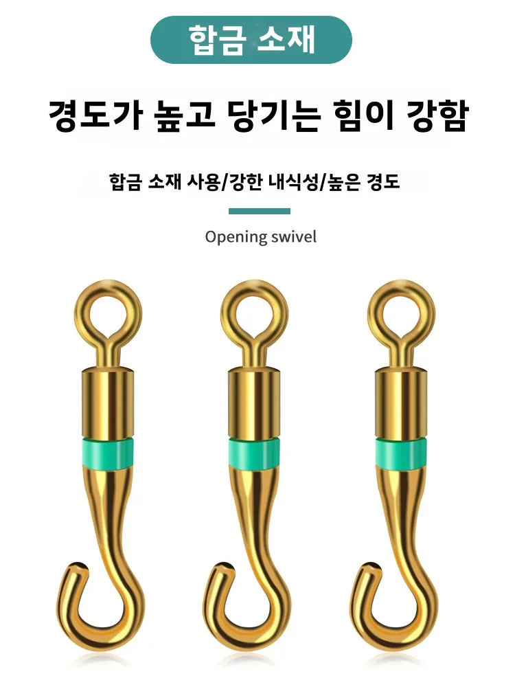 낚시 장비 강력한 인장력 8자형 링 커넥터 오픈형 O 링 낚시 액세서리 변형 하중 지지