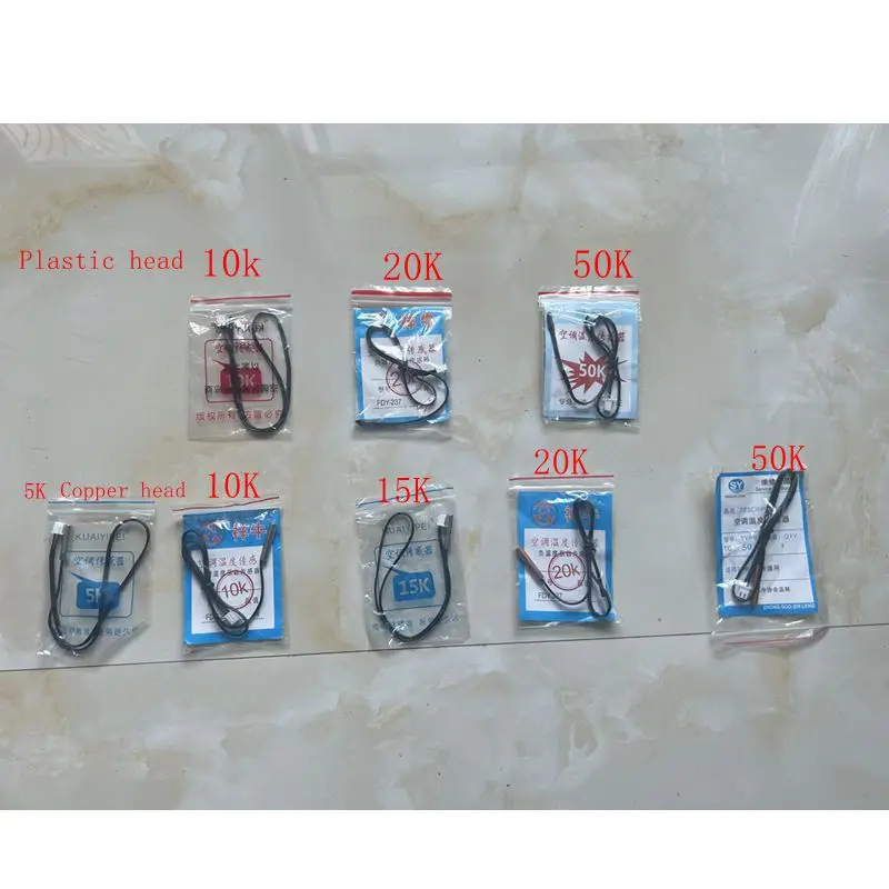 

new for Air Conditioner Tube Sensor 5K10K15K20K50K Ambient Sensor tube air temperature sensor 5K 10K 15K 20K 50K