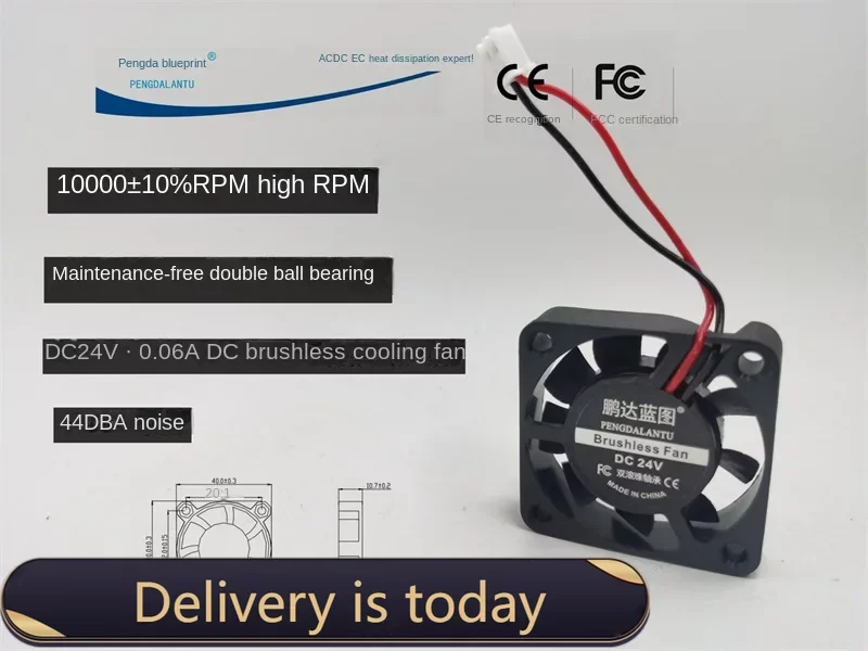 Pengda Blueprint 4010 24V High Turn 0.06a Double Ball Bearing 10000 Turn 4cm DC Brushless Cooling Fan 40*40*10MM aokin 4010 usb brushless cooling fan 40mm fan dc 5v 12v 24v cooling fan for small appliances series replacement