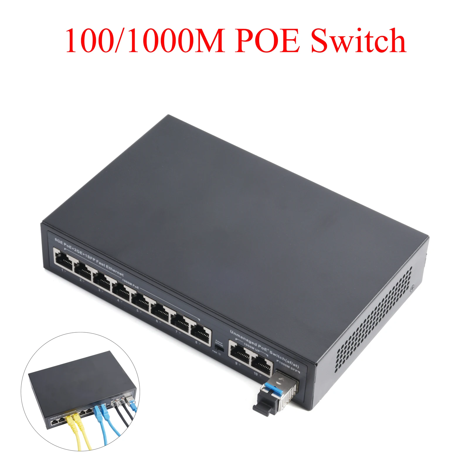 IP 카메라 무선 AP용 이더넷 스위치, 표준 POE 스위치, 4/8 포트, 업 링크 포트 2 개, SFP 포트 1 개, 100, 1000Mbps, 1 개