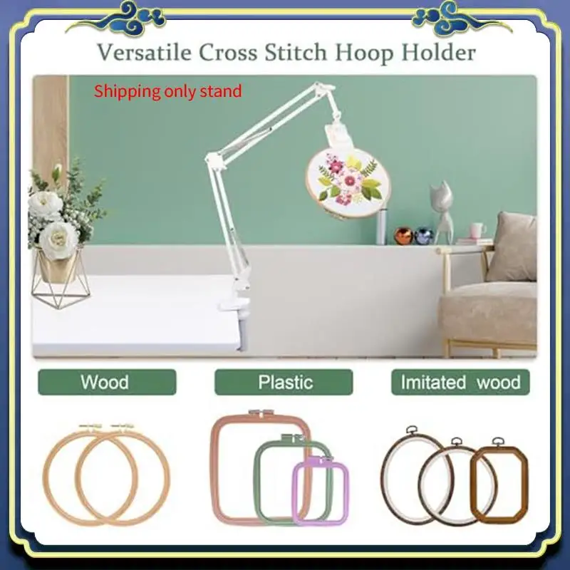 Adjustable Embroidery Hoop Stand-Folding Embroidery, 360 Degree Rotating Crossstitch Stand For Needle Point Projects A Durable