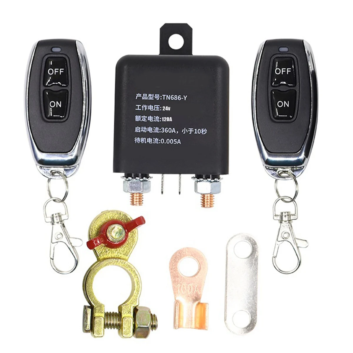 

24V 120A Universal Battery Switch Relay Integrated Wireless Remote Control Disconnect Cut Off Isolator Master Switches