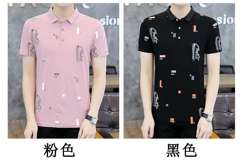 Description Picture 5 of item2024 Spring and Summer New Men's Lapel Short-sleeved Cotton T-shirt Casual and Comfortable Men's Short-sleeved Plain T-shirt