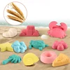 Beach toy sand mold sand printing seaside sand digging tool accessories wheat straw donut engineering vehicle 12-piece combinati 1