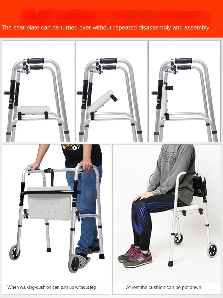 Elderly walker Assisted walker Lightweight folding four-legged walking stick with wheel and seat