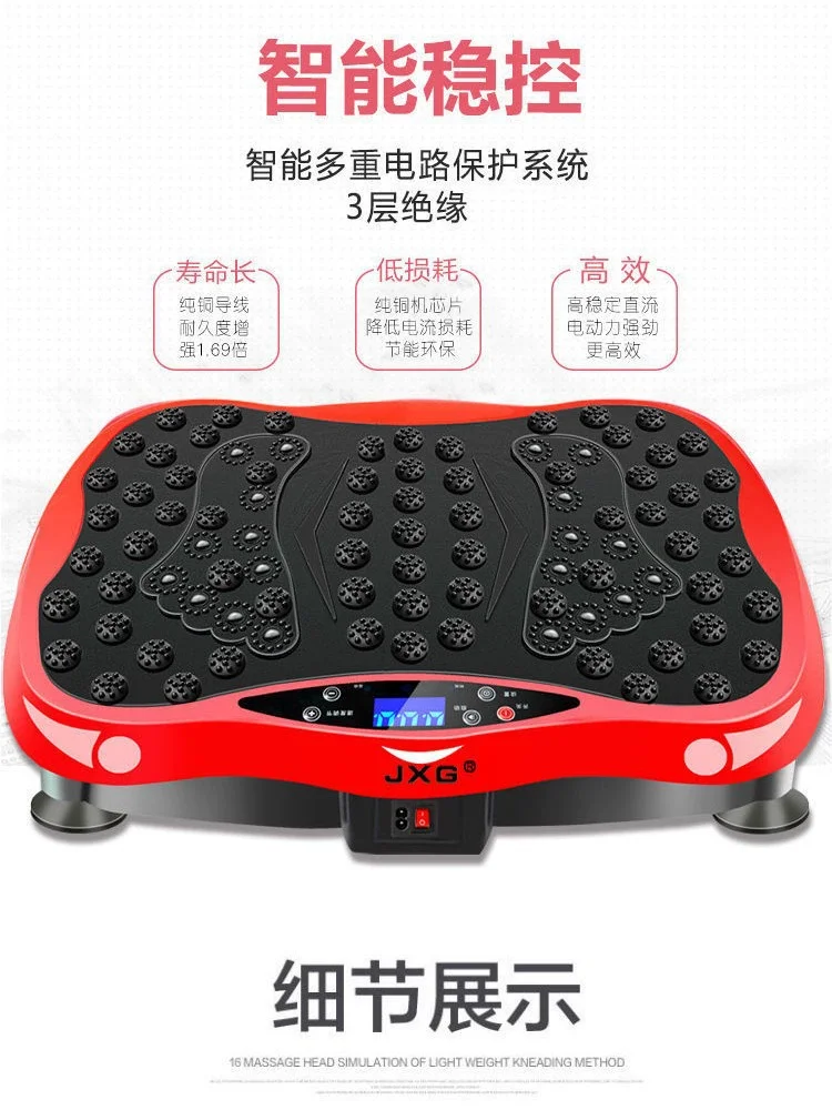Vibration Fitness Massager Fat Shaking Machine, Lazy Slimming, Body Vibration, Thin Waist, Thin Stomach, Weight Loss Device