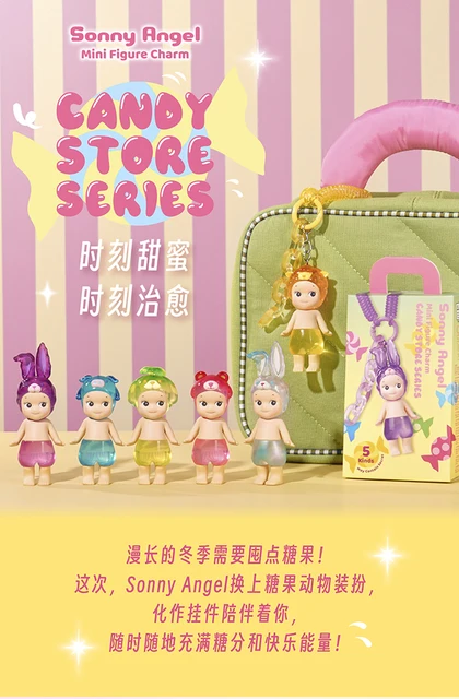 Sonny Angel ソニーエンジェルキャンディストアシリーズライムドッグ