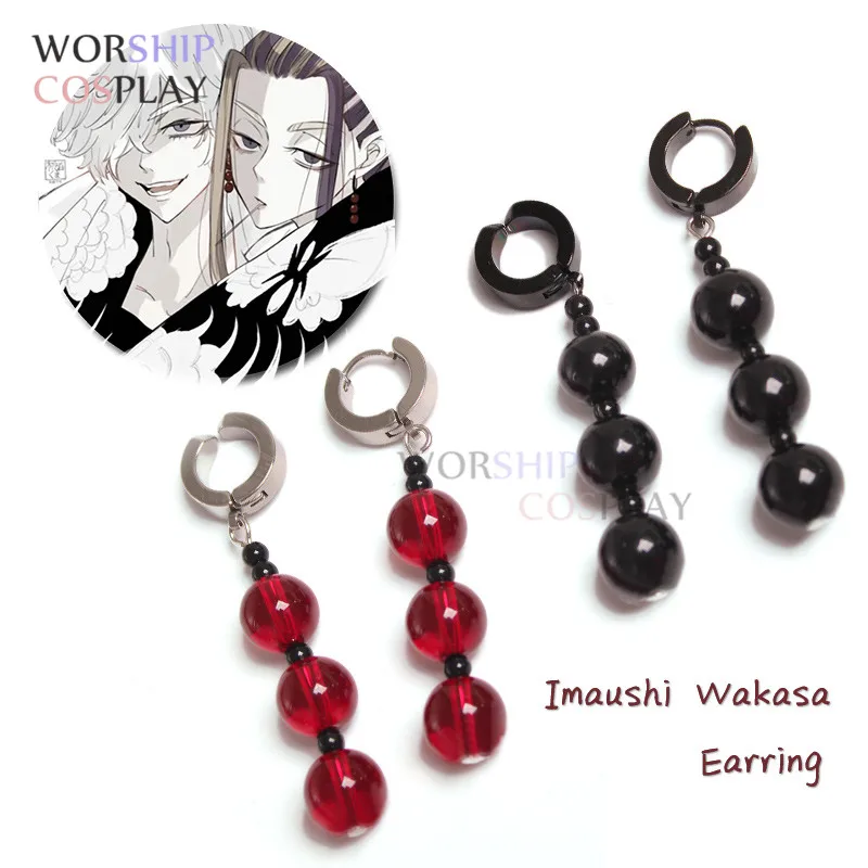 

Imaushi Wakasa Cosplay Earrings Tokyo Revengers Red Ear Clip Black Ear Stud Fashion Jewelry Cosplay Costume Accessory Props