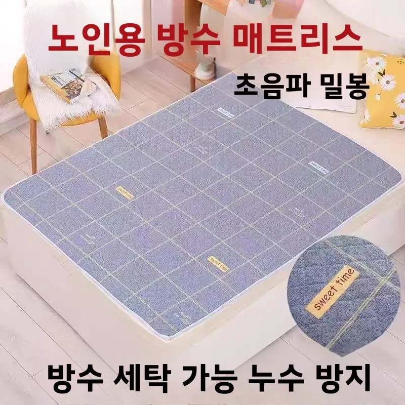 두꺼운 방수 세탁 가능 성인용 케어 매트 노인 요실금 패드 대형 사이즈 기계 세..