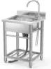 Utility Sink Stainless Steel Commercial Restaurant Kitchen Sink with Cold & Hot Water Pipe, Laundry Tub For Indoor Outdoor 1