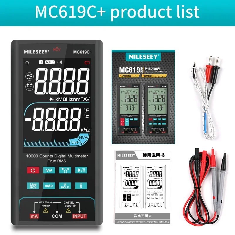 MC619C PLUS