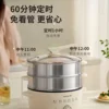 Electric steamer, multi-functional steamer, household kitchen cooking integrated three-layer large-capacity new model 5