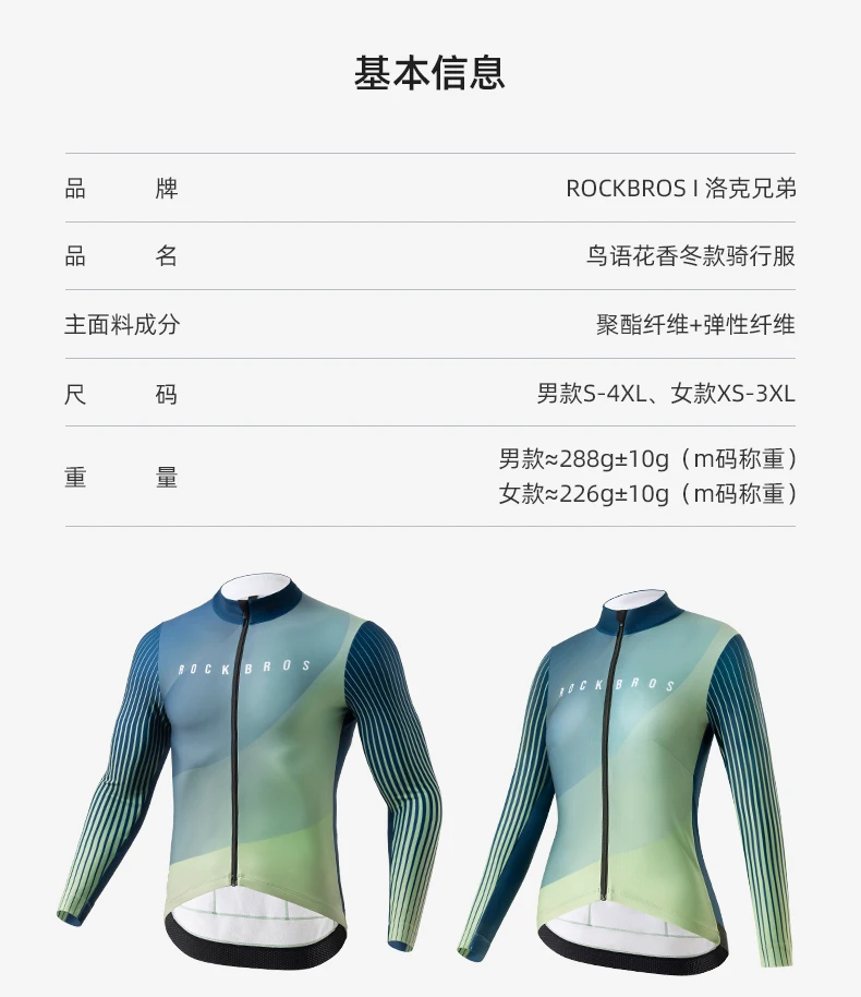 cycling jersey zipper detail