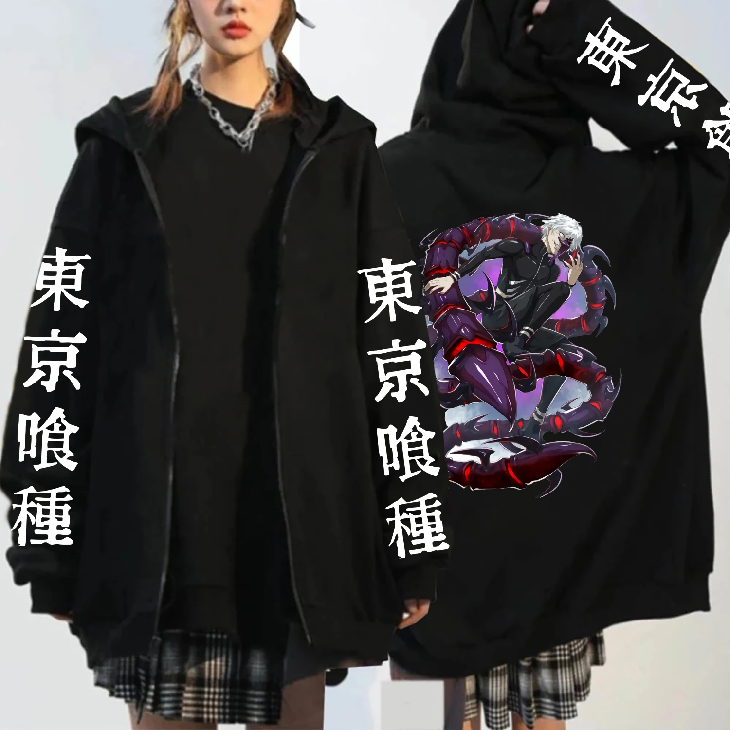 Anime Tokyo Ghou Kaneki Kenl Zipper Hoodies Men Winter Gothic